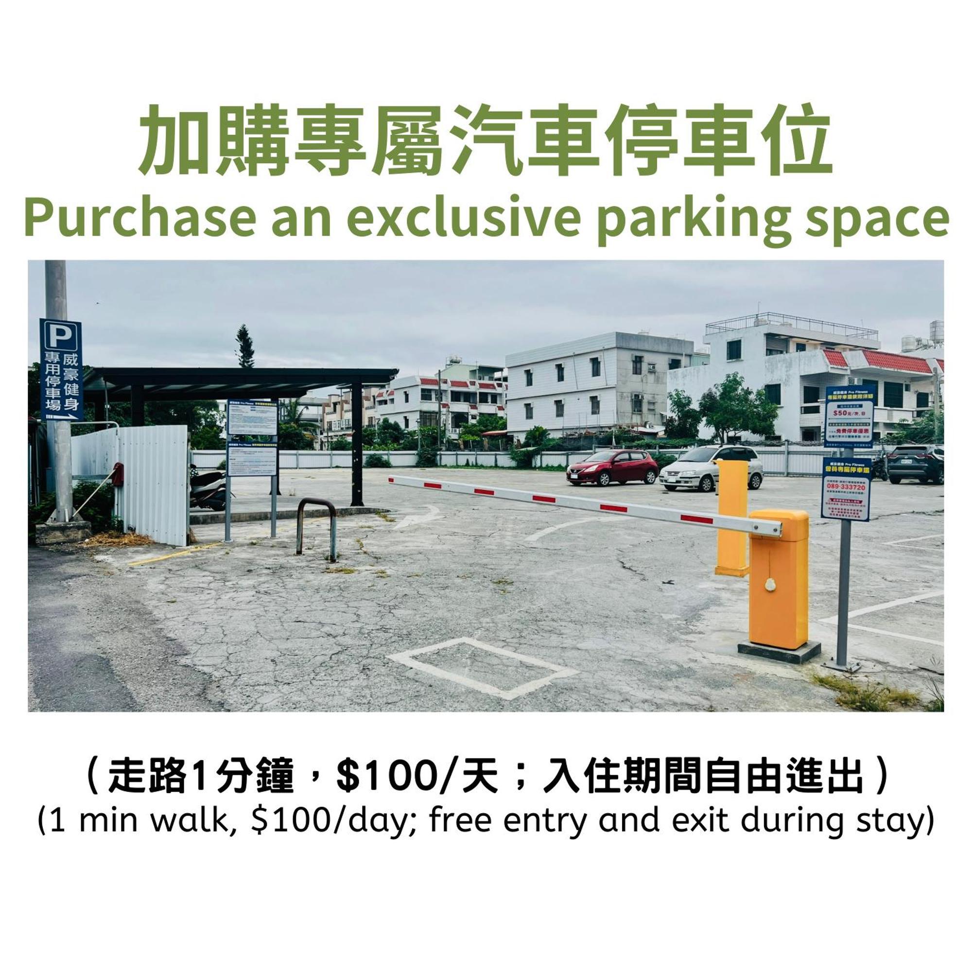Taitung 日安艸木環境友善民宿 Greener Homestay מראה חיצוני תמונה